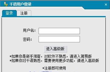 ǧ���Կ������ƽ��_ǧ���Կ����� v481 ��ɫ�ƽ��