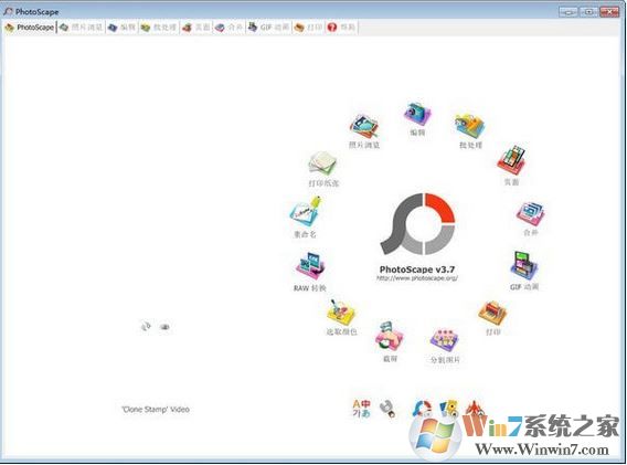 PhotoScape�ƽ��_PhotoScape v3.7 ��ɫ���İ�