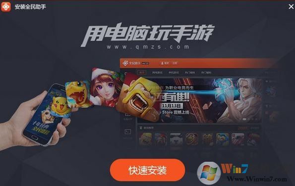 apk安装器哪个好?winwin7推荐超好用APK安装器(安卓模拟器)