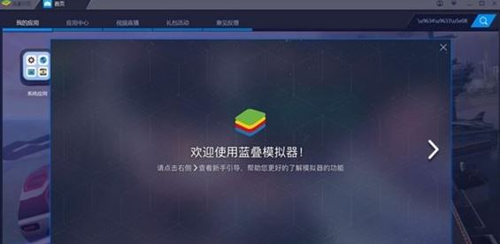 apk安装器哪个好?winwin7推荐超好用APK安装器(安卓模拟器)