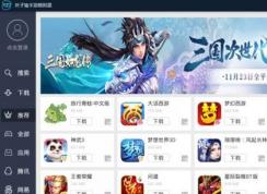 apk��װ���ĸ��ã�winwin7�Ƽ�������APK��װ������׿ģ������