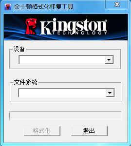 ��ʿ��U���޸��������°�(��ʽ��\д����\�޷���ȡ�޸�)v2.0��ʽ��