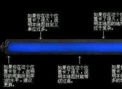 ħ������3 װ���� ������ô�죿ħ������3����װ���еĽ������