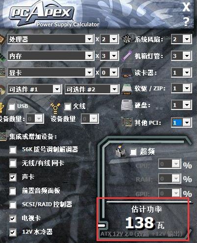 ���Թ��ļ���������_PCApex(���Թ��ʼ�����) v1.2 ��ɫ��Ѱ�