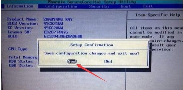 联想拯救者bios怎么进入?如何设置U盘启动?
