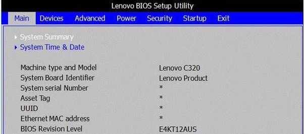 联想拯救者bios怎么进入?如何设置U盘启动?
