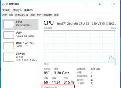 Win10���Բ鿴����ʱ��ķ���(�鿴����ʹ��ʱ��)