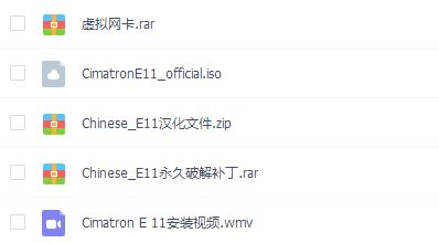 Cimatron����_Cimatron E11 ���������ƽ��