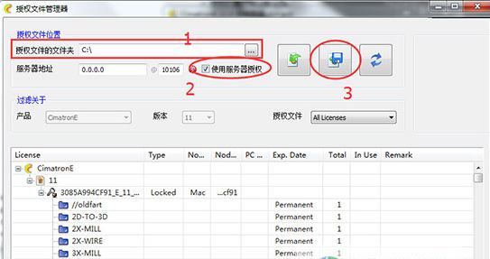 Cimatron����_Cimatron E11 ���������ƽ��