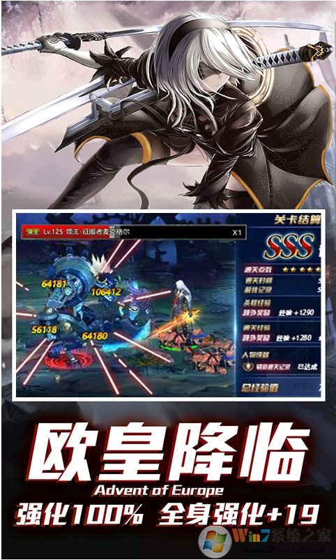 地下城:宿命之门爆钻版(增送大礼包)