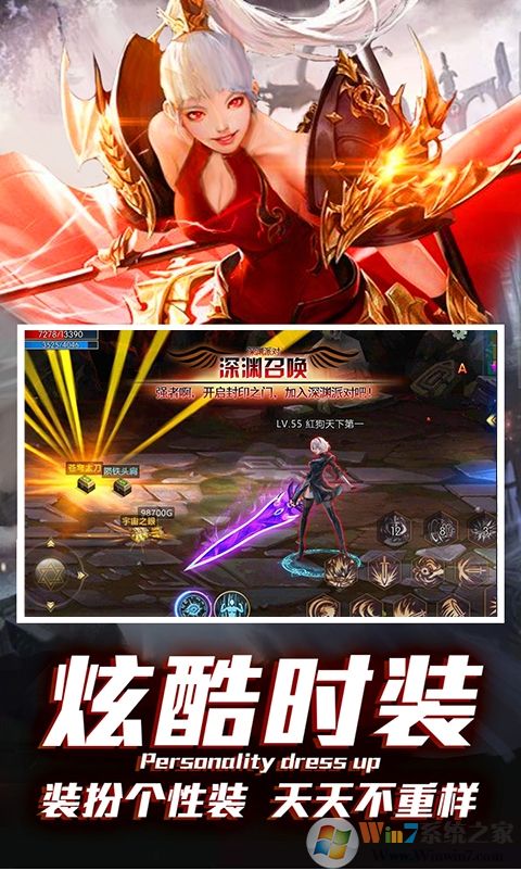 地下城:宿命之门爆钻版(增送大礼包)