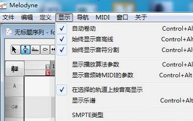 麦乐迪下载_Melodyne 麦乐迪 (调音软件)v4.2.2.004汉化版