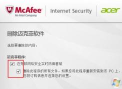 ���˷�ж������Ӱ�������˷���Ҫж����