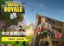 wegame����֮ҹ�򲻿�����ô�죿wegame�޷��򿪱���֮ҹ�������