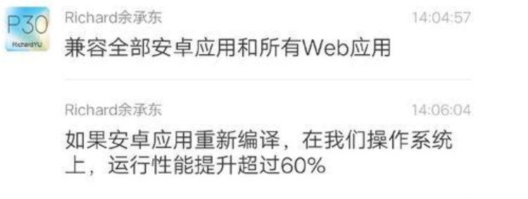 鸿蒙系统是怎么样的?鸿蒙系统和安卓系统有什么区别