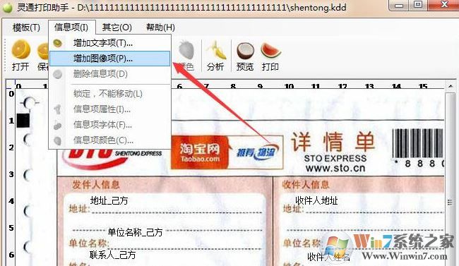 ��ͨ������_��ͨ��(��ݴ�����)v1.5��ɫ��Ѱ�