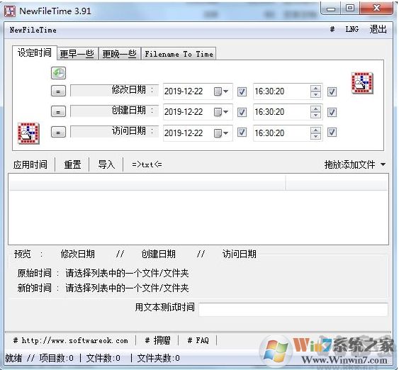 ��ô���ļ�����,�޸�,����ʱ�䣿�������ļ�ʱ�䷽��