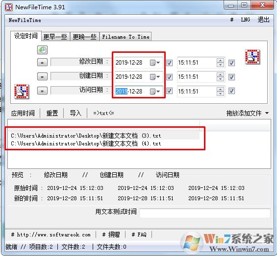 ��ô���ļ�����,�޸�,����ʱ�䣿�������ļ�ʱ�䷽��