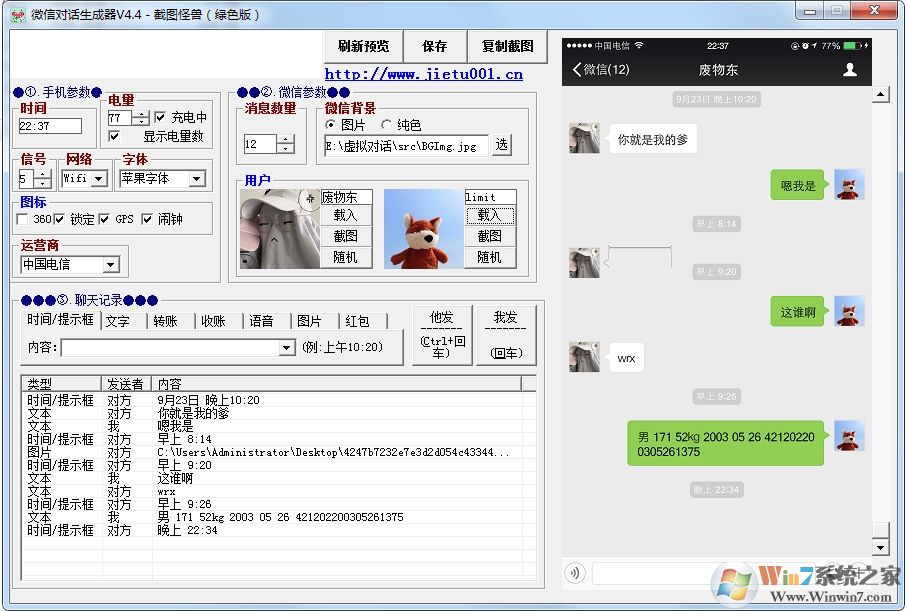 ΢�ŶԻ�ͼ��ô����΢�ŶԻ�Pͼ���������΢���Ƽ�