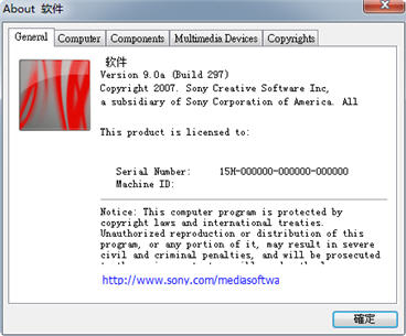 soundforge pro���İ� v9.0�����ƽ��