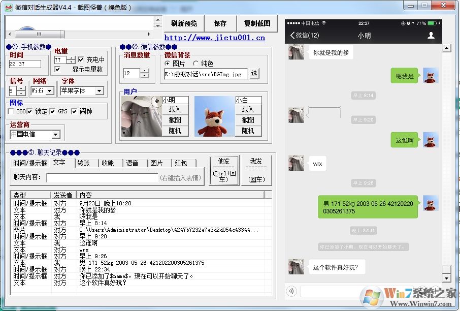 ΢�ŶԻ�ͼ��ô����΢�ŶԻ�Pͼ���������΢���Ƽ�