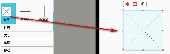 Mockplus破解版_Mockplus v3.4.1.0专业破解版(含注册码)