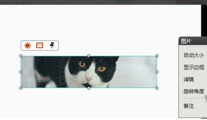 Mockplus破解版_Mockplus v3.4.1.0专业破解版(含注册码)