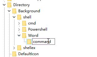 win10系统在桌面右键菜单添加菜单项的操作方法