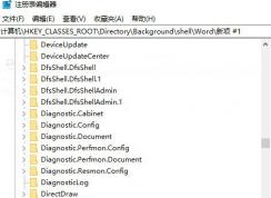 win10ϵͳ�������Ҽ��˵����Ӳ˵���Ĳ�������