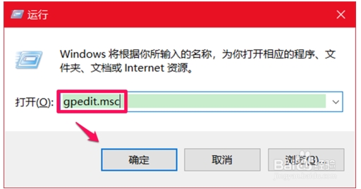 Win10设置安装和运行软件需要密码的方法