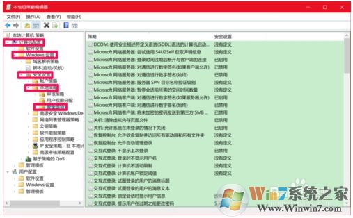 Win10设置安装和运行软件需要密码的方法
