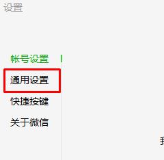 微信下载的文件在哪里?电脑微信自动下载文件保存路径详解