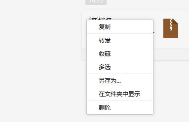 微信下载的文件在哪里?电脑微信自动下载文件保存路径详解