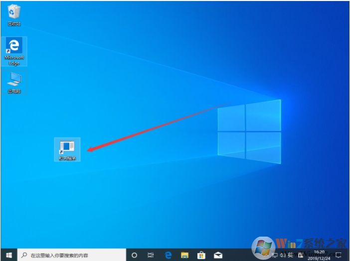 Win10一键关闭所有程序,Win10设置秒关程序方法