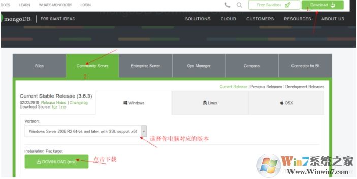 Win10系统安装MongoDB教程(详细图文)