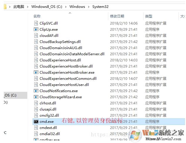 Win10系统安装MongoDB教程(详细图文)