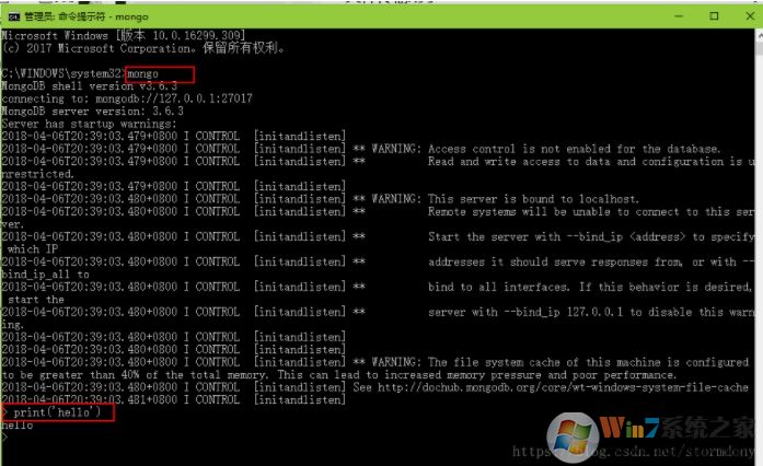 Win10系统安装MongoDB教程(详细图文)