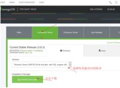 Win10ϵͳ��װMongoDB�̳�(��ϸͼ��)