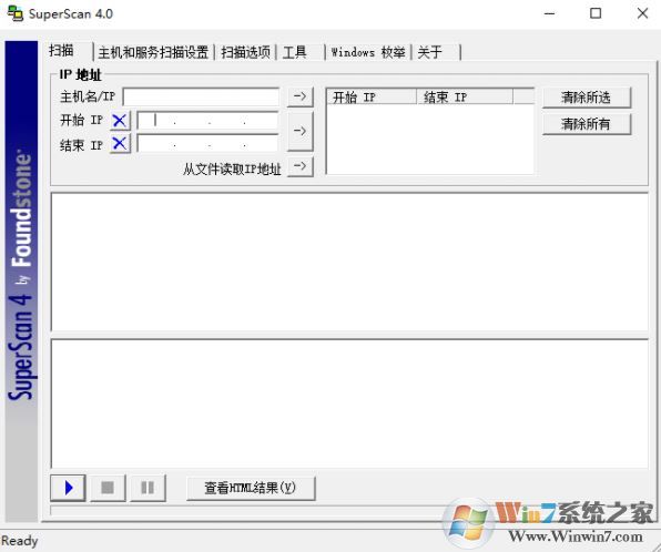 Superscan下载_SuperScan(ip端口扫描工具)v4.0 中文汉化版