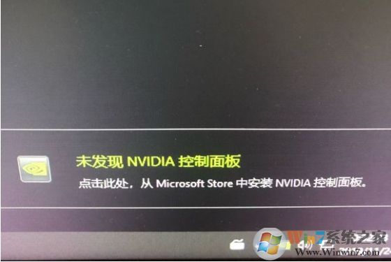 Win10δ����NVIDIA���������ô�����