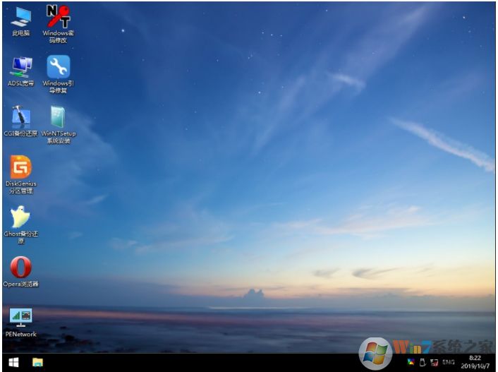 Win10PEϵͳ����|Win10 PE 64λ���������2023