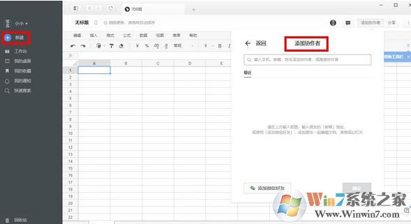 ʯī�ʼ�����_ʯī�ʼ� v1.4.4 �ٷ����°�
