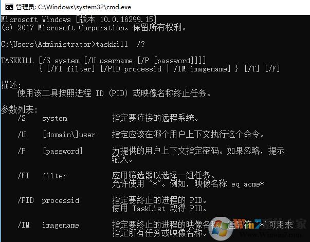 Taskkill������ô�ã�taskkillʹ�÷����̳�