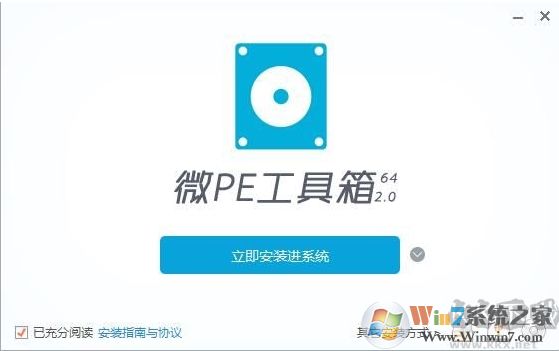 【PE系统下载】几款纯净无捆绑的WinPE系统推荐(U盘启动盘制作工具)