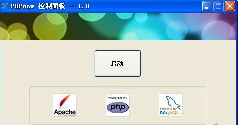 PHPnow下载_PHPnow(PHP环境)v1.5.6 绿色免费版