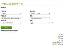 Ӣΰ��NVIDIA��׼���������ص�ַ(�ϰ�����)�ٷ�����