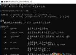 Taskkill������ô�ã�taskkillʹ�÷����̳�