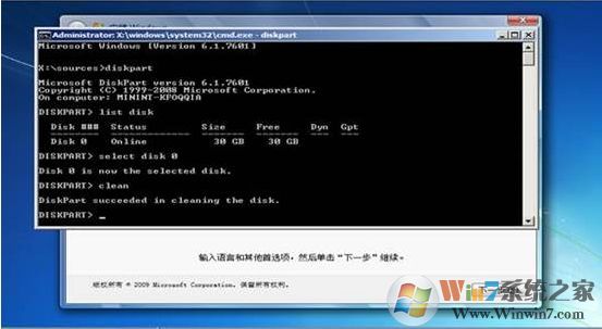 无法在驱动器0的分区1上安装Windows 解决技巧!