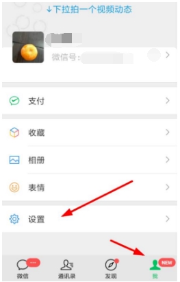 ��ô����΢�ţ�����΢�ű�������ͣ��΢���ʺŷ���