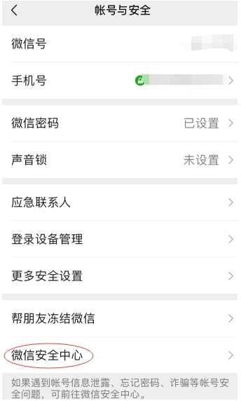 ��ô����΢�ţ�����΢�ű�������ͣ��΢���ʺŷ���